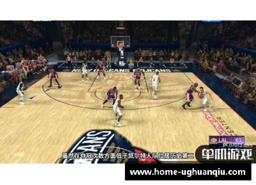 央视频NBA专题：全方位解析赛场风云，深度探讨球星技艺与战术策略