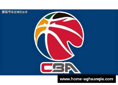 CBA与山西汾酒达成联合营销协议，共同打造品牌形象 - 副本