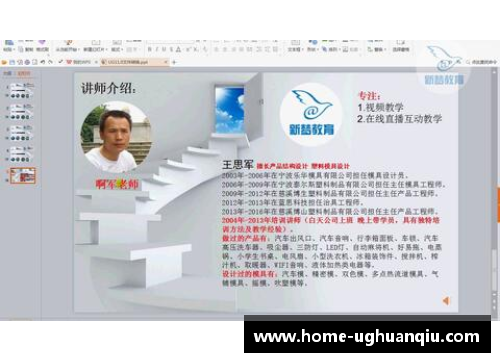 ug环球官网约翰-埃格伯努再获最佳防守球员称号