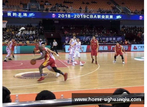 ug环球官网广东宏远6人得分上双，主场121-113力克吉林，豪取两连胜