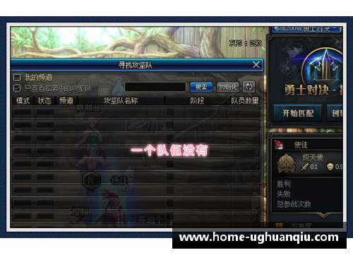 ug环球官网勇士击败猛龙晋级8强：荣耀之战再现巅峰对决
