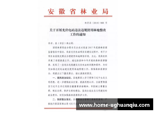 ug环球官网NBA罗斯近况：未来前景展望及赛季动态更新