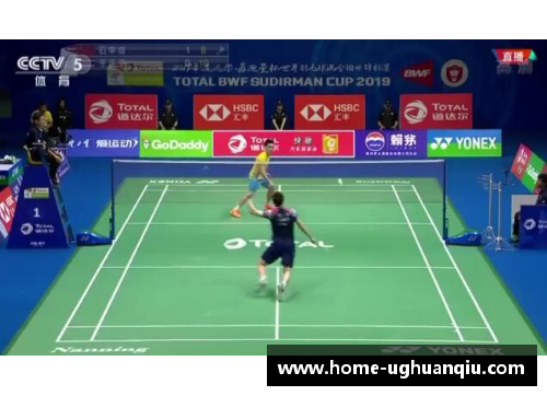 ug环球官网中国羽毛球队在八强战中大放异彩，五胜三负引发热议