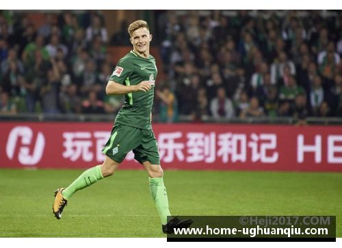 ug环球官网领跑者不利！多特蒙德客场1-0险胜不莱梅，积分榜形势再生变化