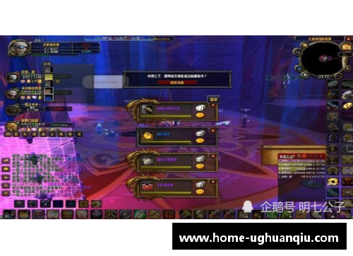 ug环球官网葡萄牙惜败被淘汰，支持者心灰意冷 - 副本