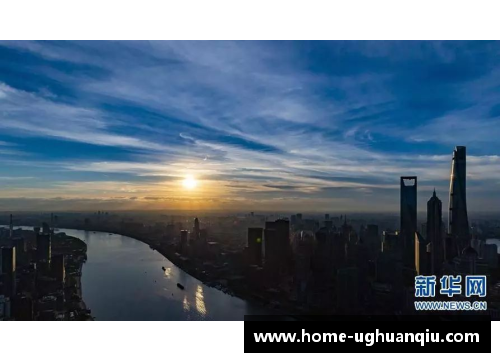 ug环球官网上海的早晨：8月6日的晨光与新闻