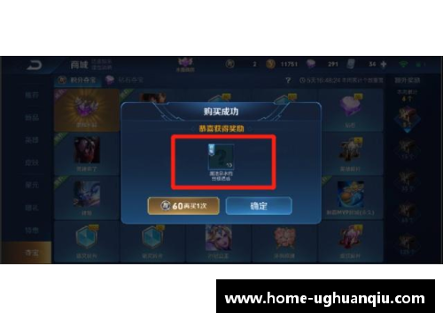ug环球官网墨西哥球员：光影下的传奇与荣耀 - 副本