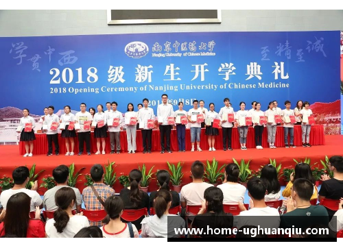ug环球官网百年路上的我们：辽宁中医药大学杏林学院坚持立德树人回望