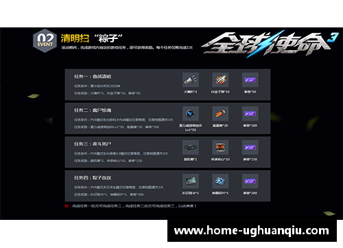 ug环球官网江苏队失利四月，或程值不上增多斗略作处 - 副本
