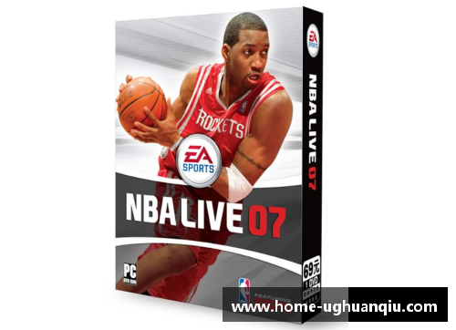 ug环球官网NBA明星与传奇：探索篮球巨星的精彩生涯与不朽传奇