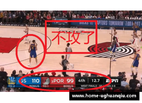 ug环球官网开拓者队大胜一仗，实力再次显现 - 副本